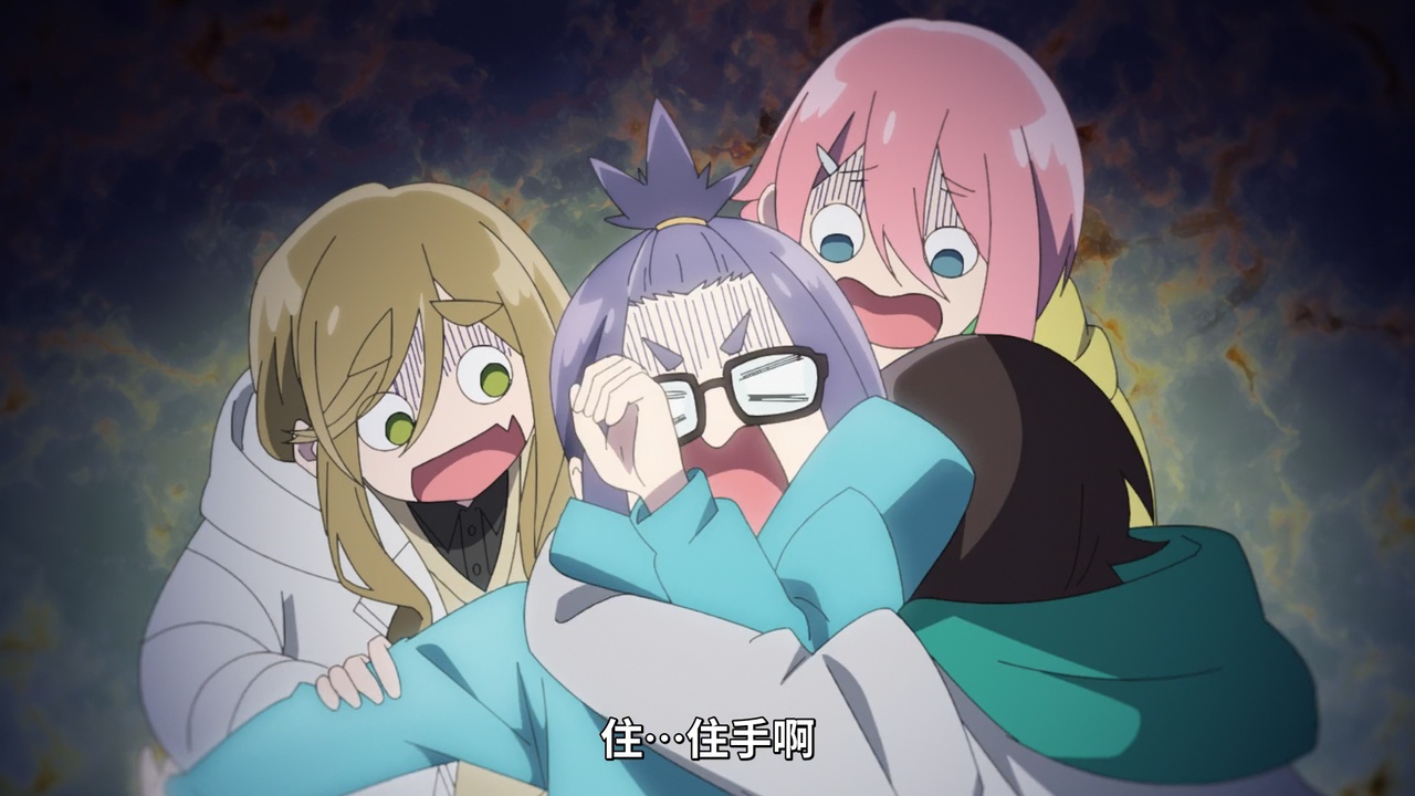 住…住手啊