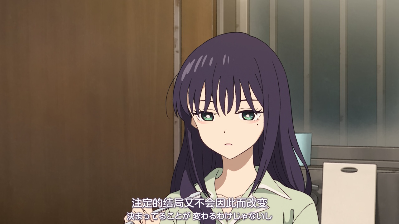 注定的結局又不会因此而改変