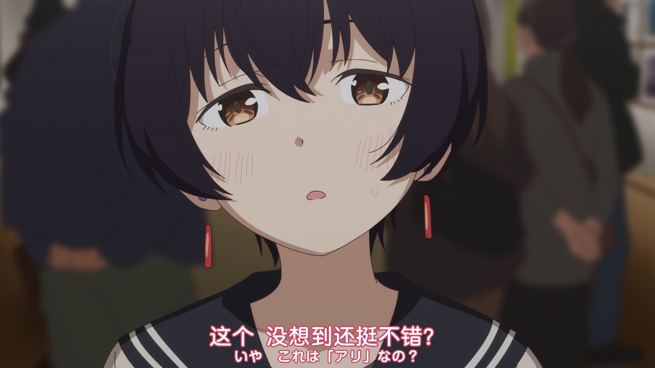 这个 没想到还挺不错？