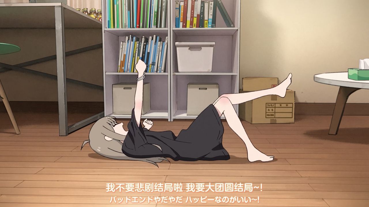 我不要悲剧结局啦 我要大团圆结局~！