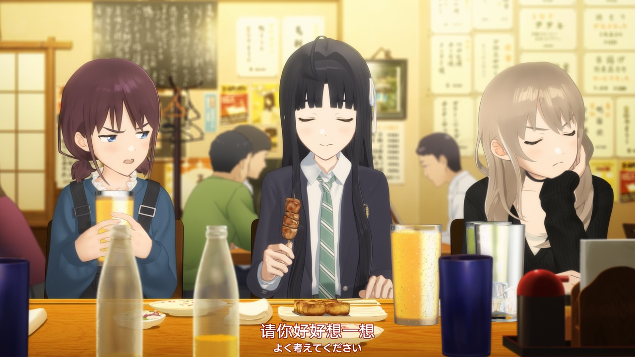 请你好好想一想