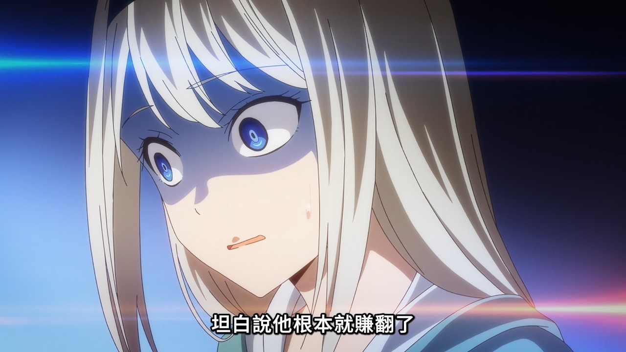 坦白说他根本就赚翻了
