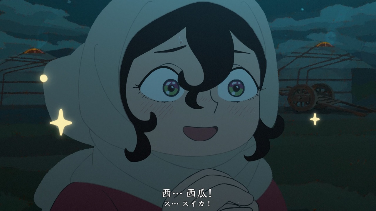 西…西瓜！