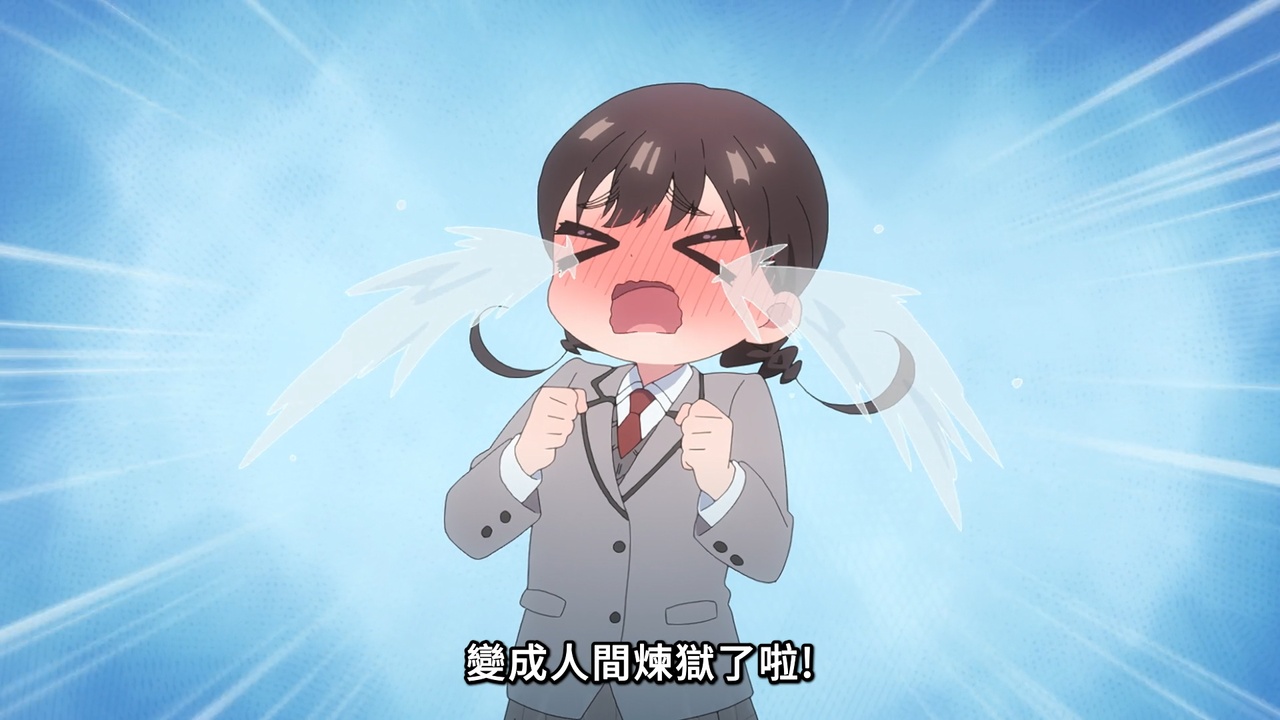 变成人间炼狱了啦！