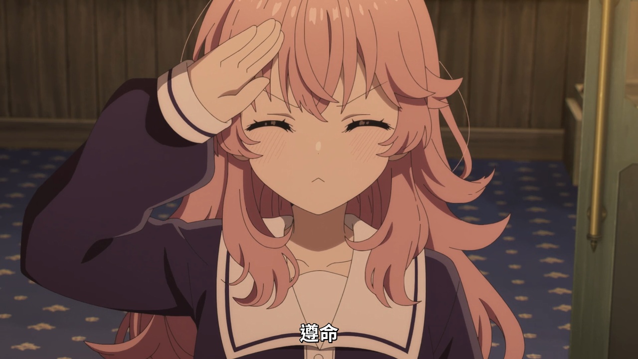 遵命