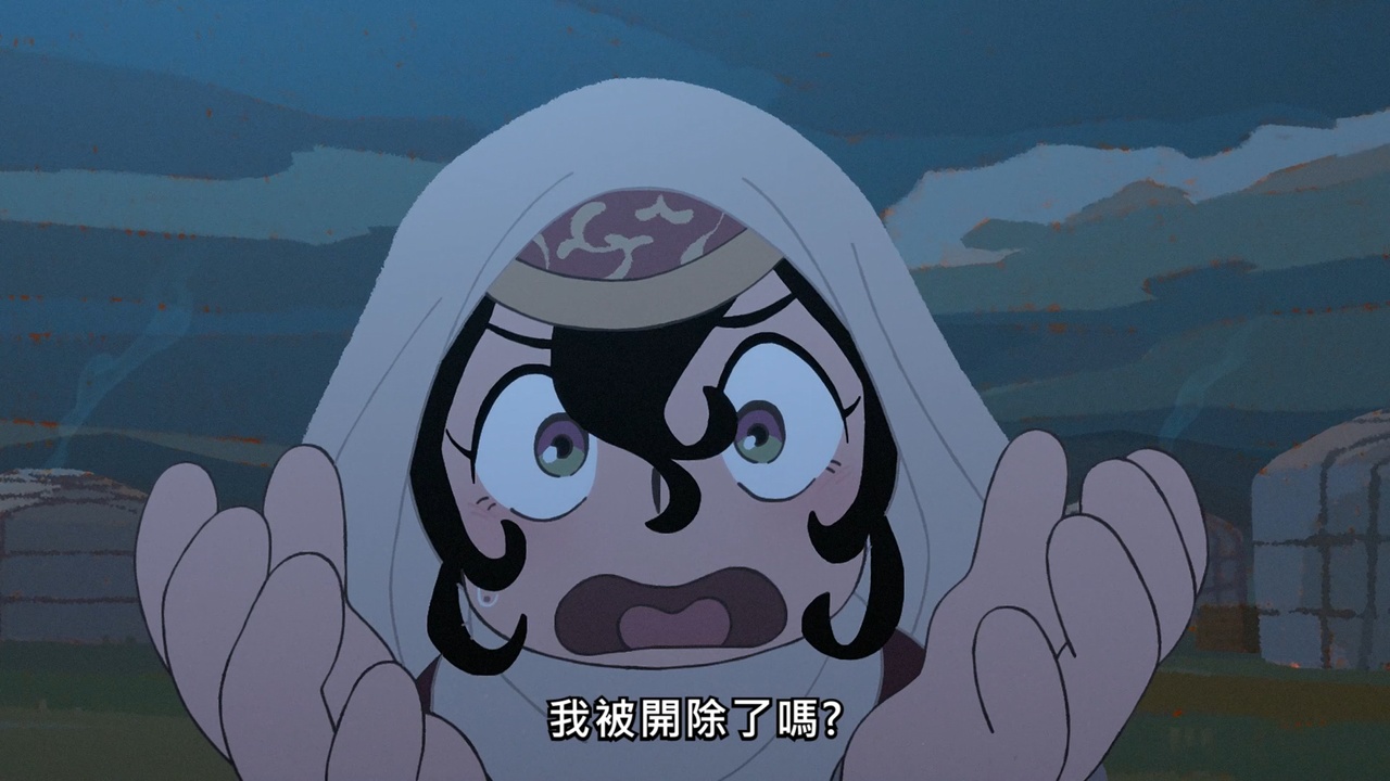 我被开除了吗？