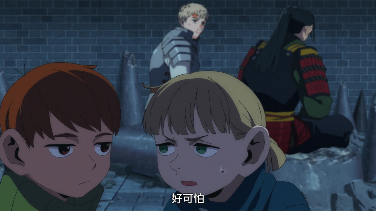 好可怕