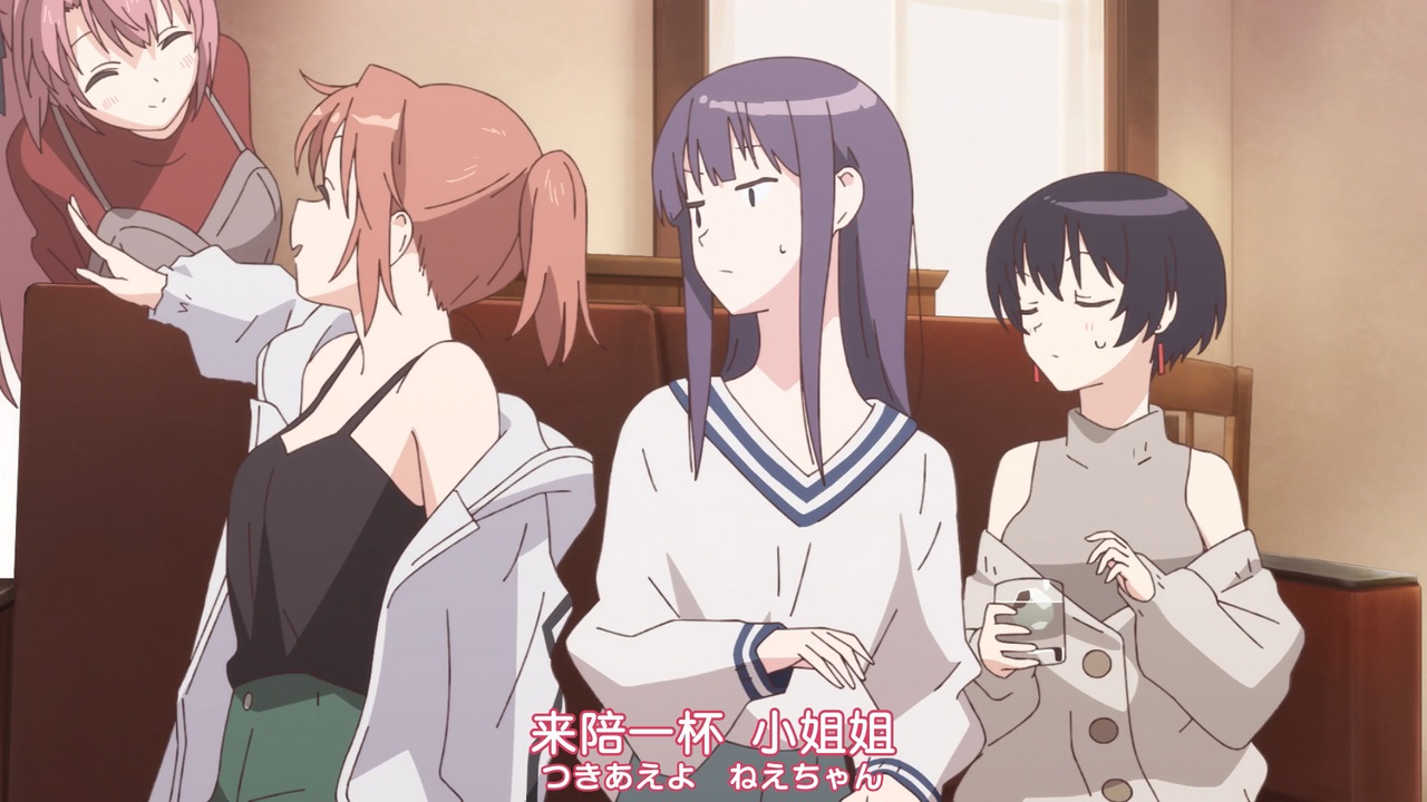 来陪一杯 小姐姐