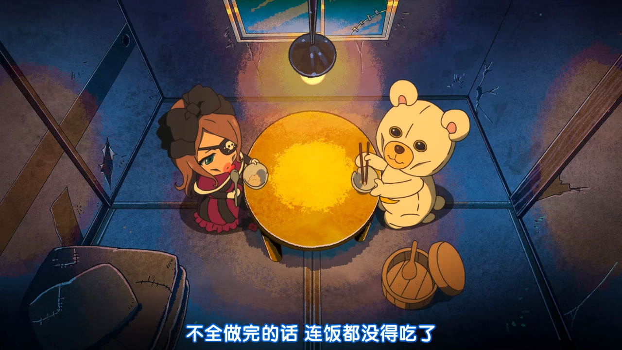 不全做完的话 连饭都没得吃了