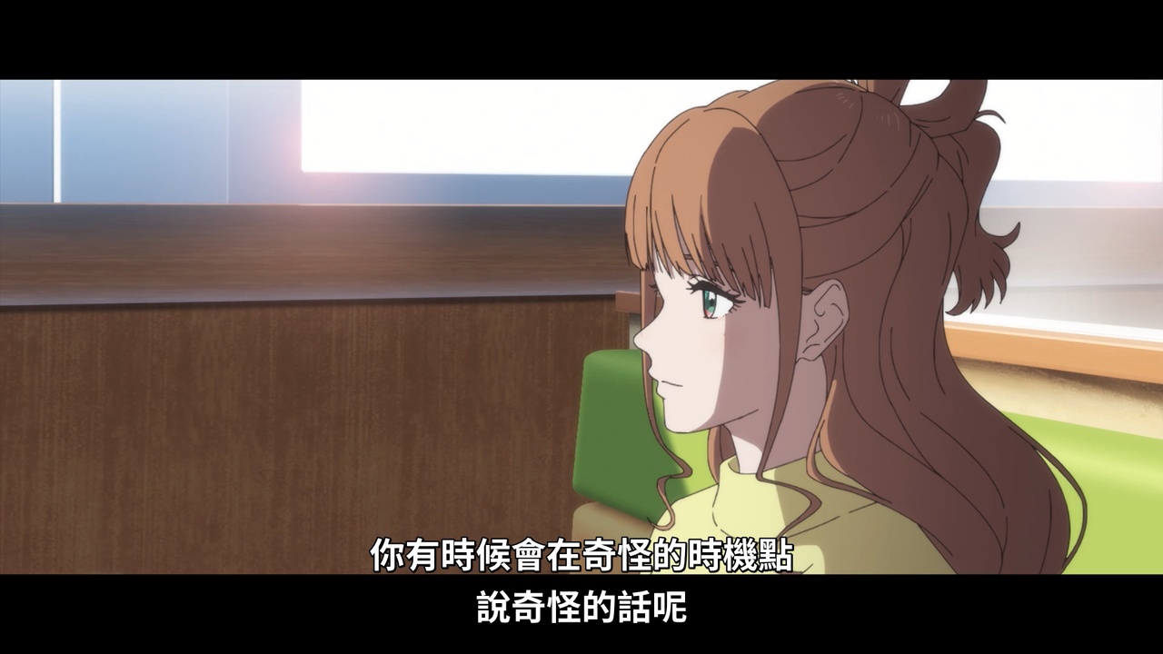 你有時候會在奇怪的時機點說奇怪的話呢