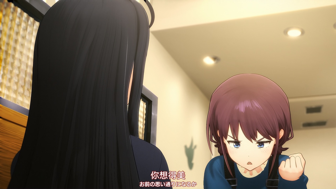 你想得美