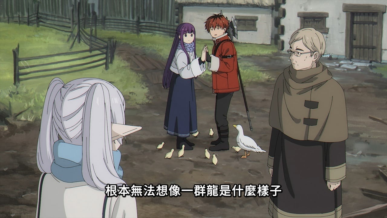 根本無法想像一群龍是什麼樣子