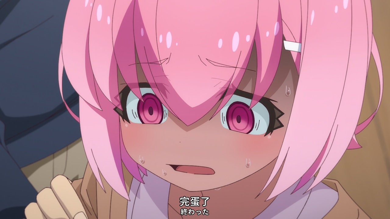 完蛋了