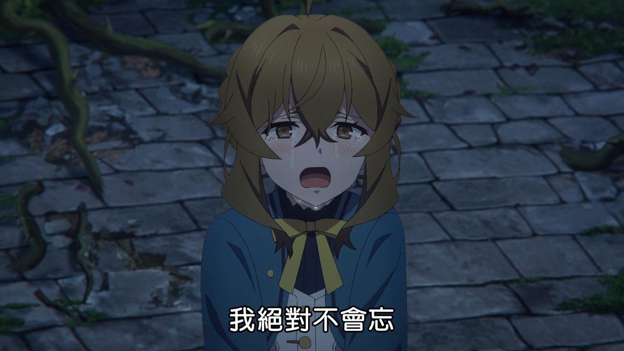 我绝对不会忘