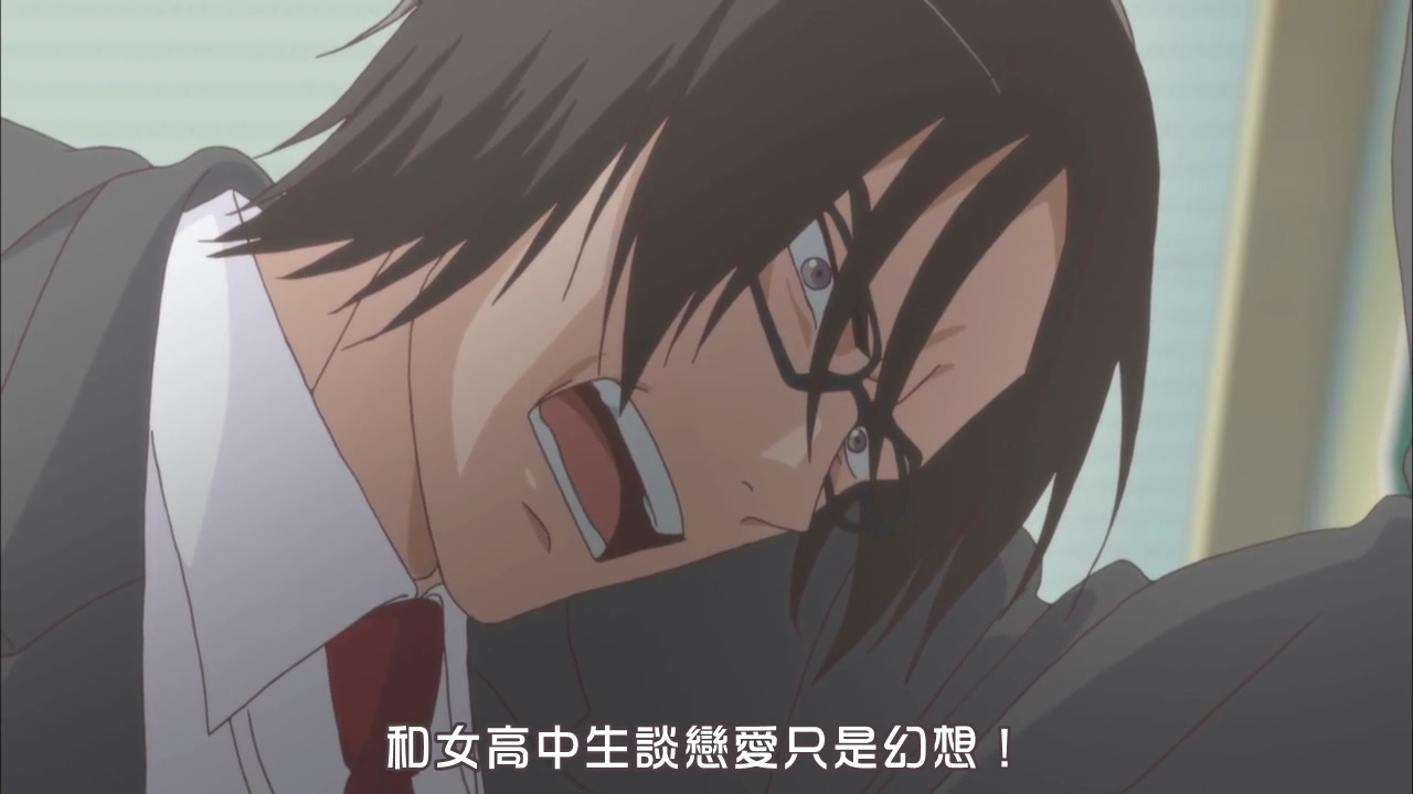 和女高中生谈恋爱只是幻想！