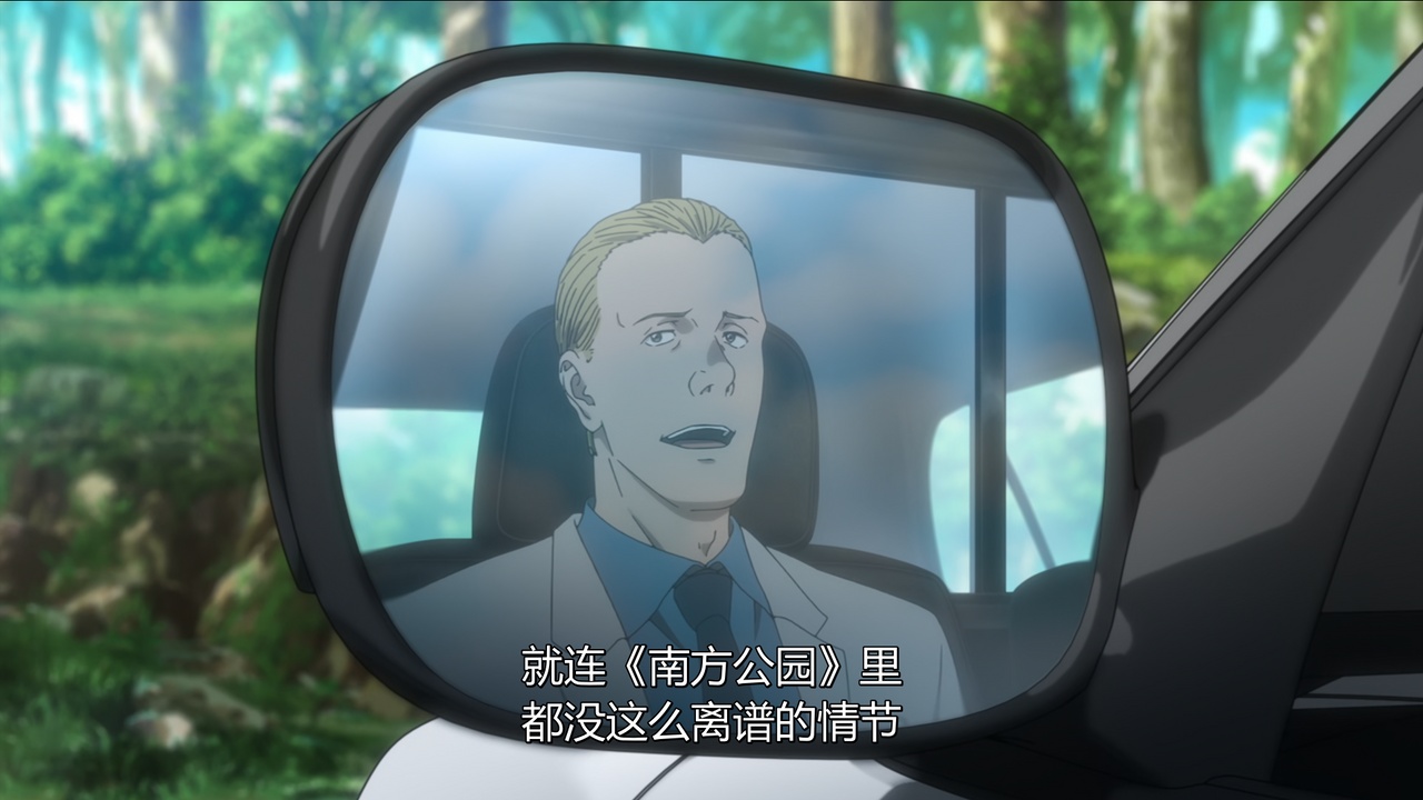 就连《南方公园》里都没这么离谱的情节