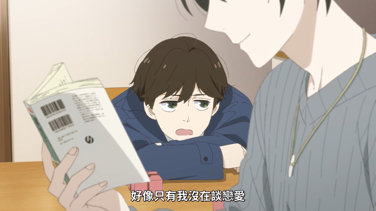 好像只有我没在谈恋爱