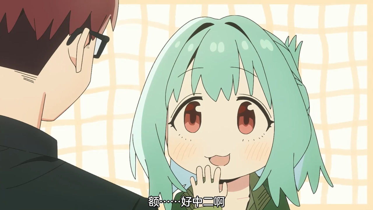 额...好中二啊