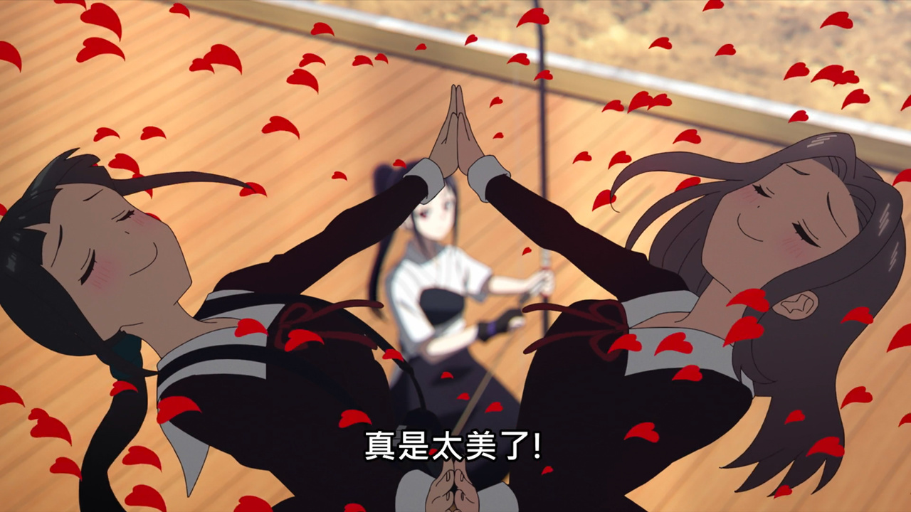 真是太美了！