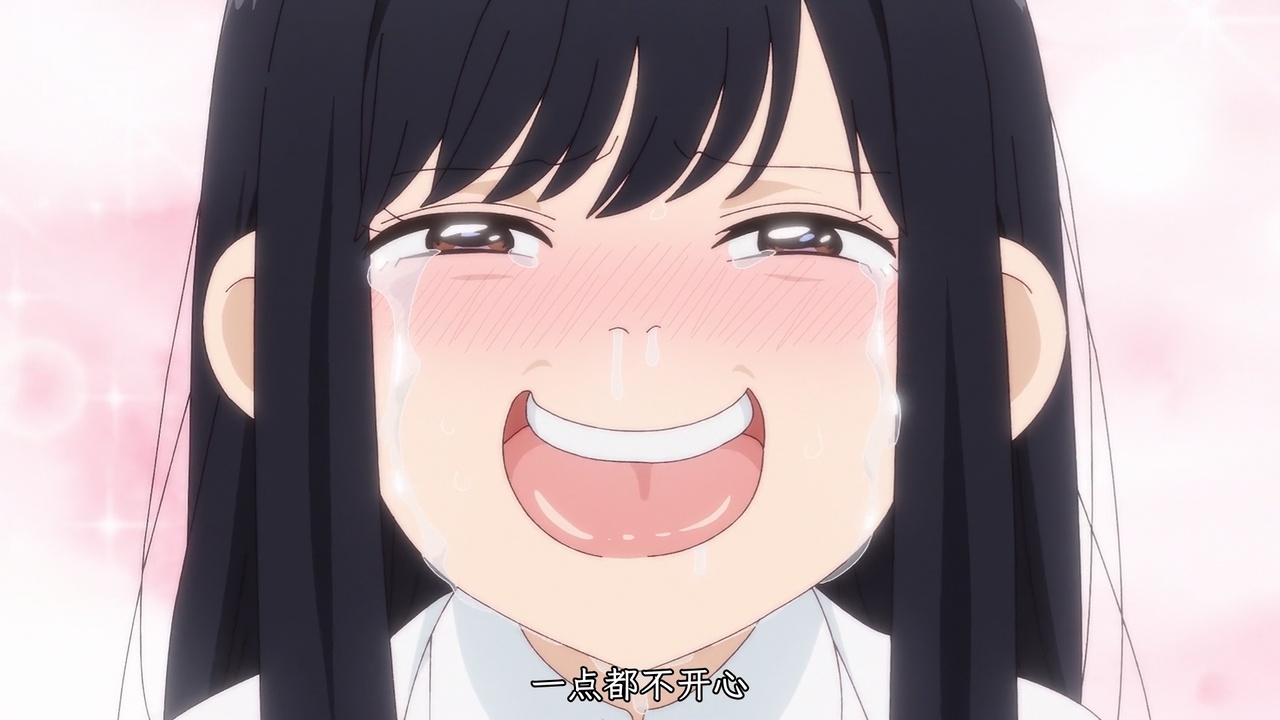 一点都不开心