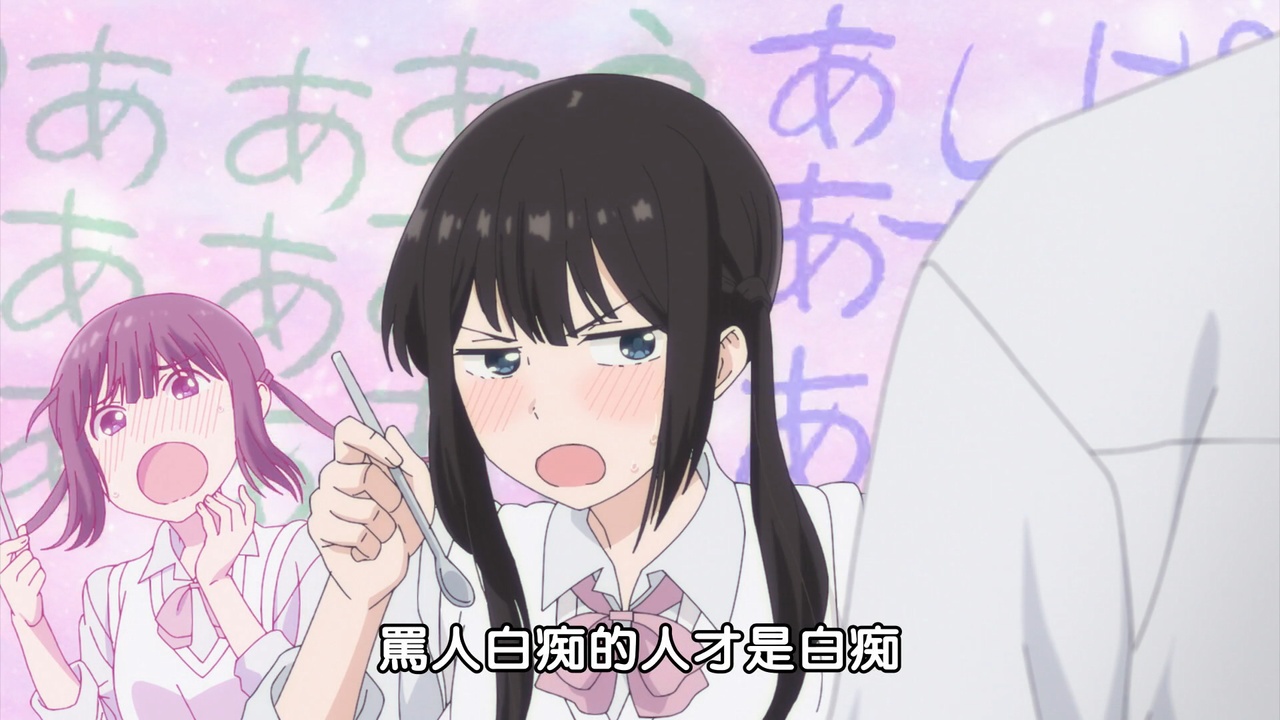 骂人白痴的人才是白痴