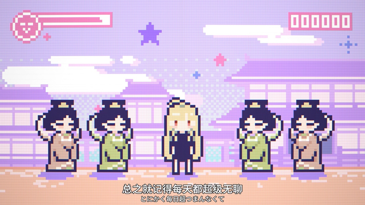 总之就记得每天都超级无聊