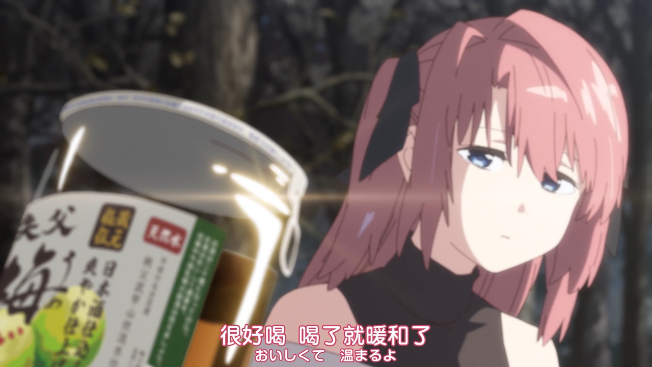 很好喝 喝了就暖和了