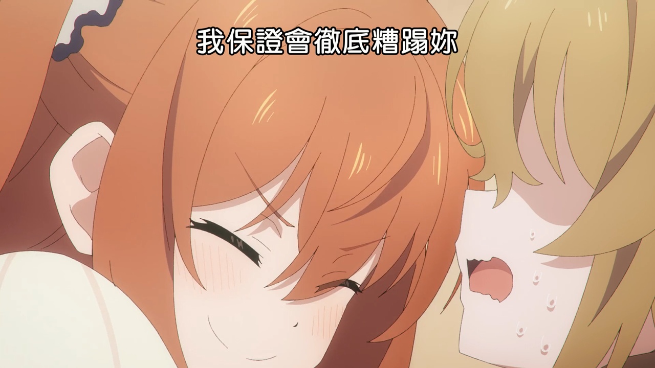 我保证会彻底糟蹋妳
