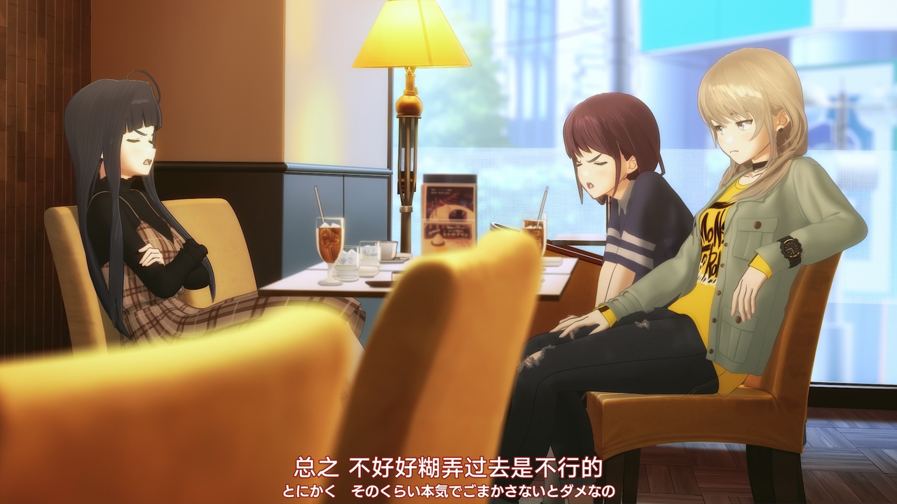 总之 不好好糊弄过去是不行的