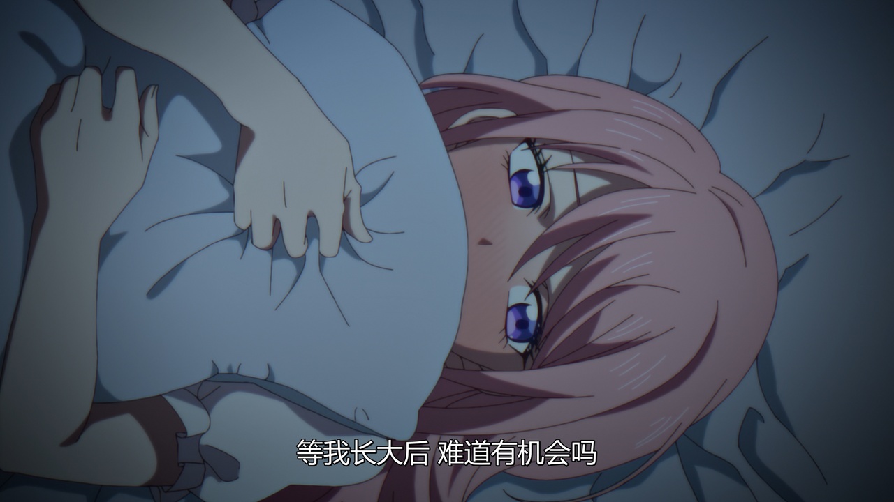 等我长大后 难道有机会吗