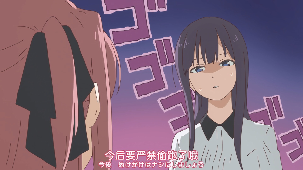 今后要严禁偷跑了哦