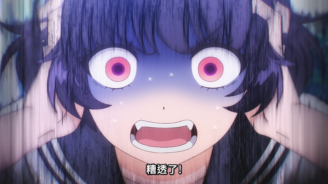 糟透了！
