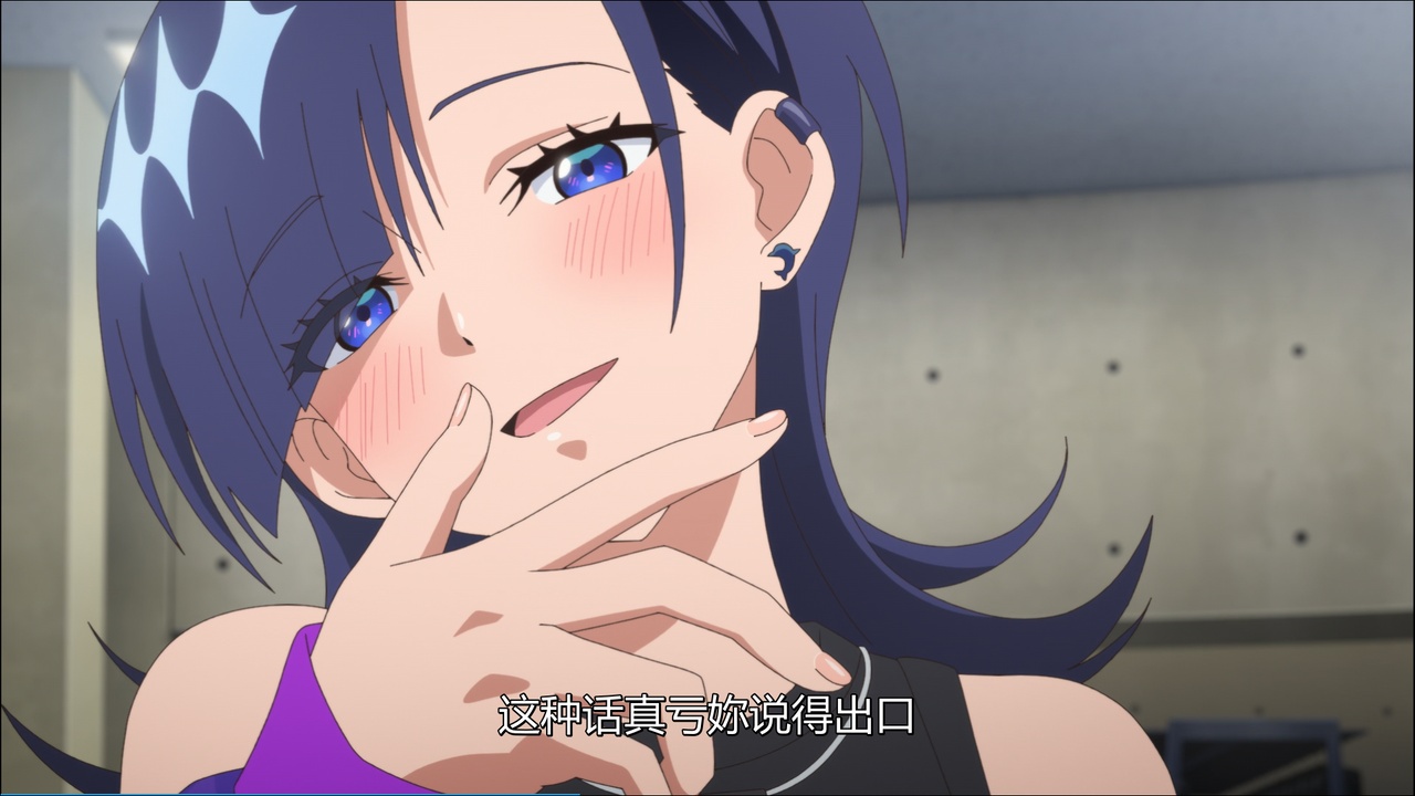 这种话真亏你说得出口