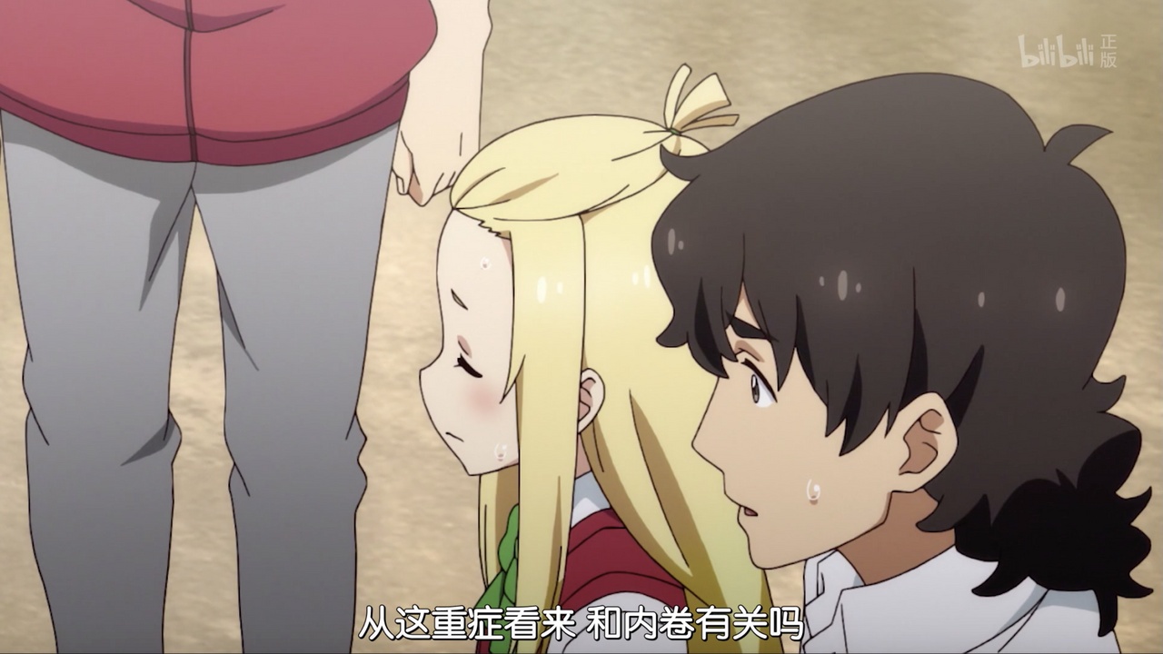 从这重症看来 和内卷有关吗
