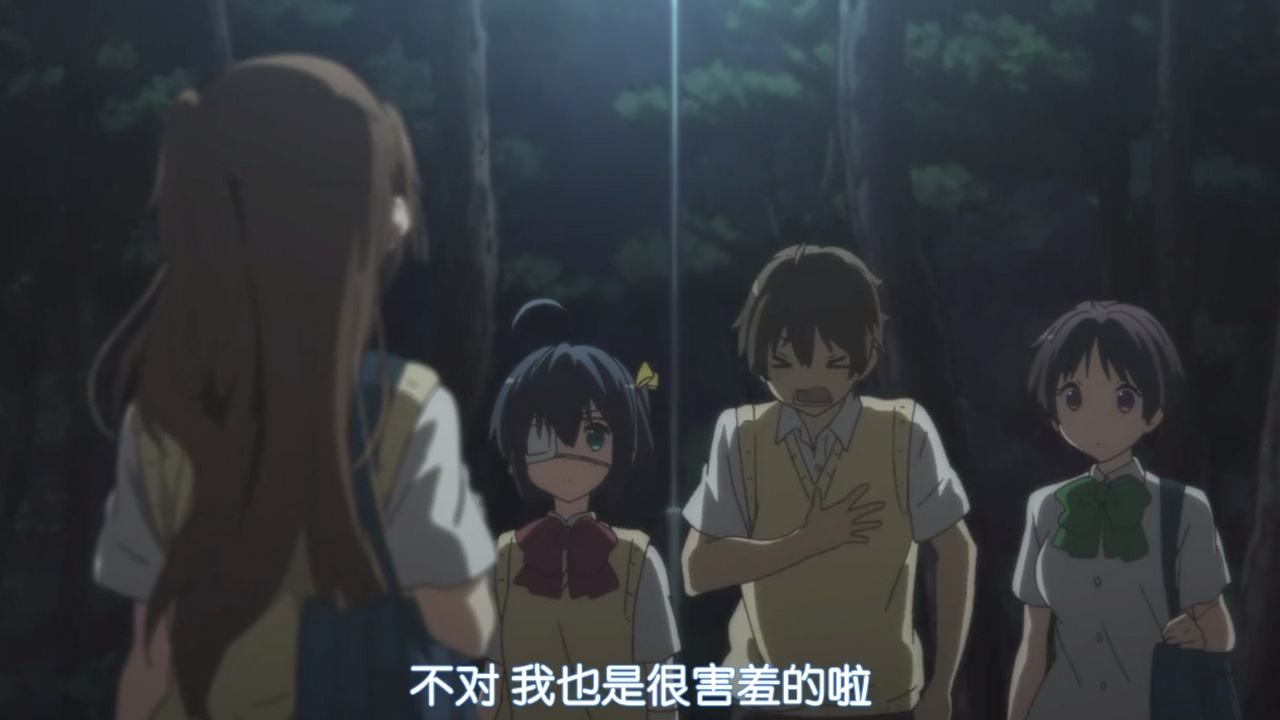不对 我也是很害羞的啦
