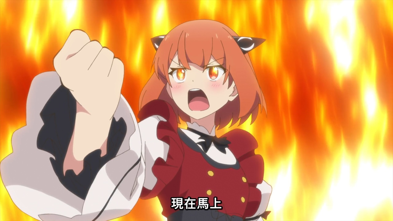 现在马上