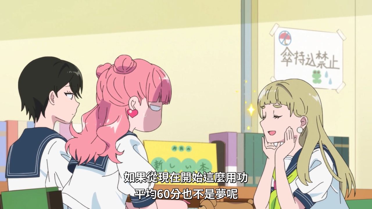 如果从现在开始这么用功 平均60分也不是梦呢
