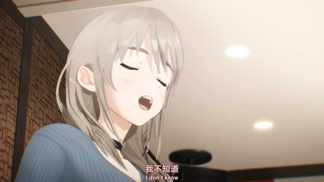 我不知道
