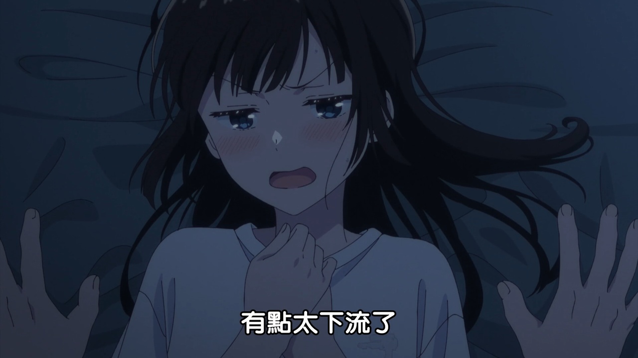 有点太下流了