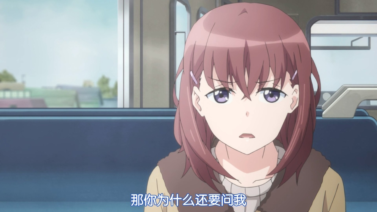 那你为什么还要问我