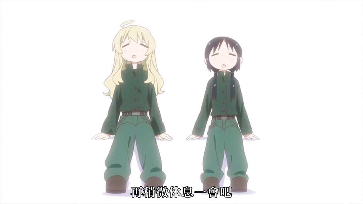 再稍微休息一会儿吧
