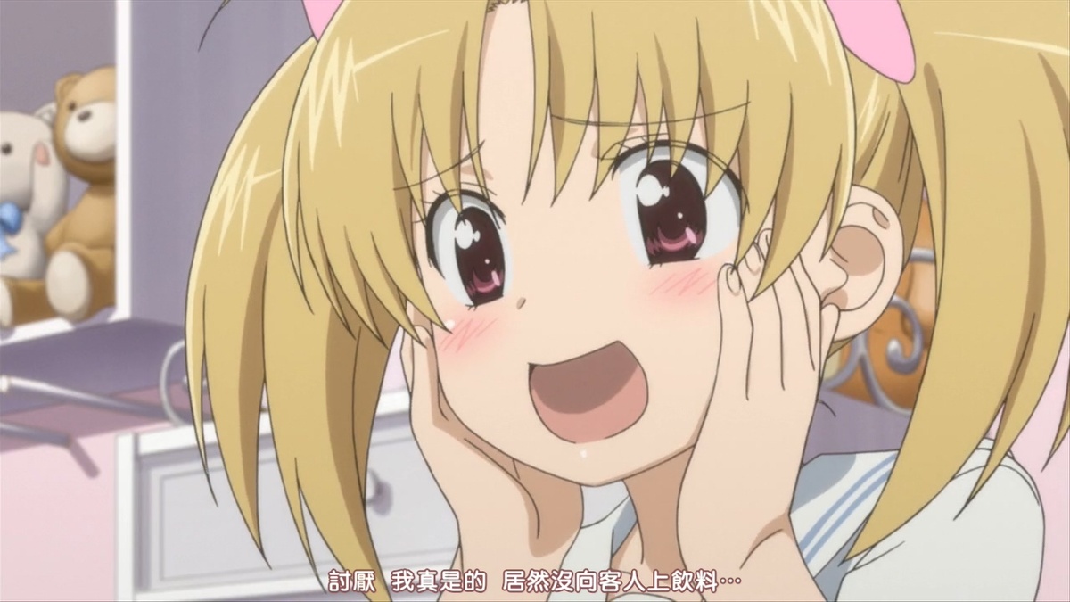 讨厌 我真是的 居然没向客人上饮料…