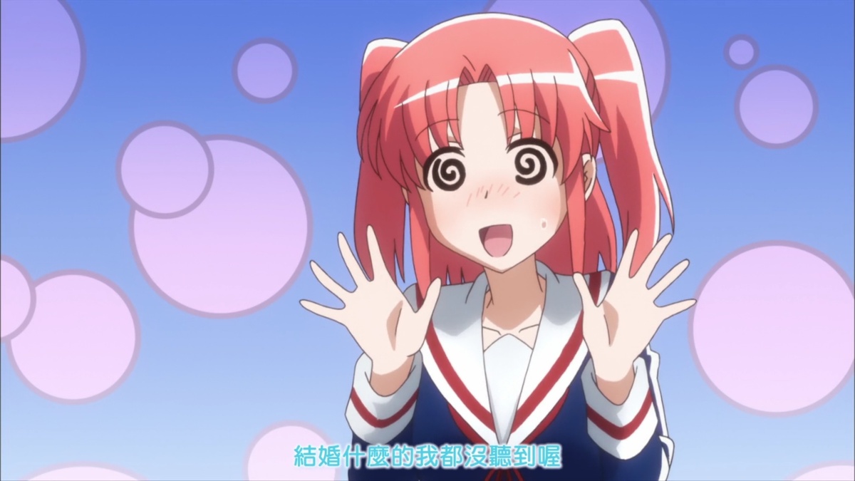 结婚什么的我都没有听到哦