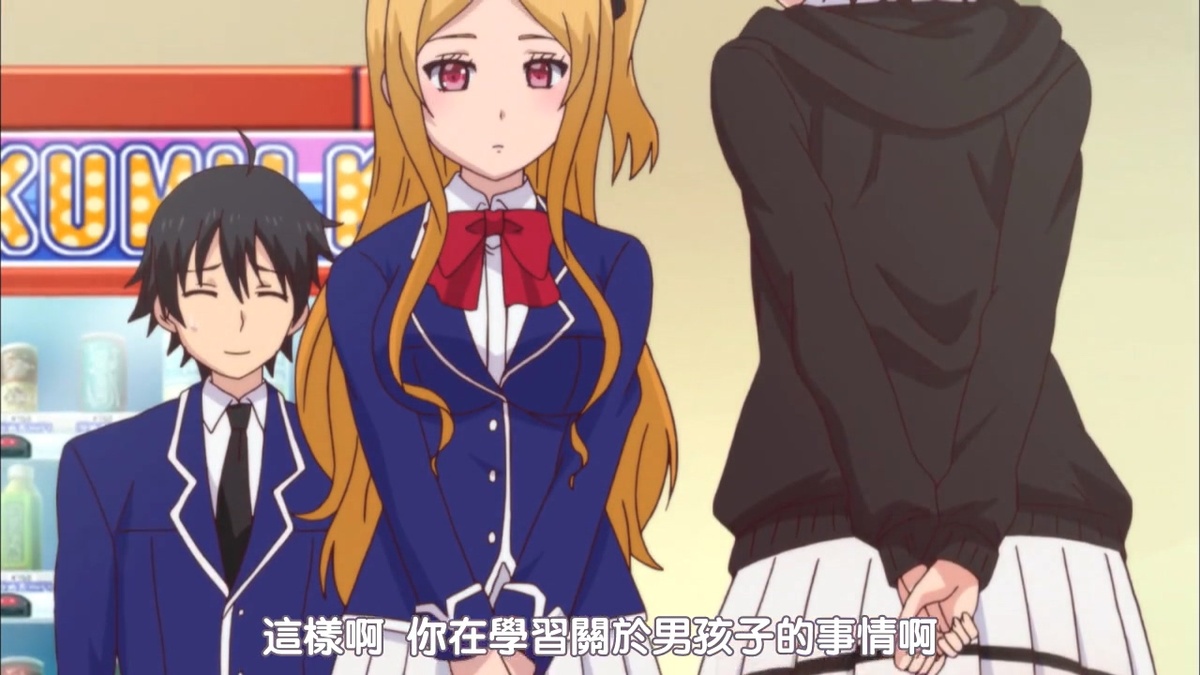 这样啊 你在学习关于男孩子的事情啊