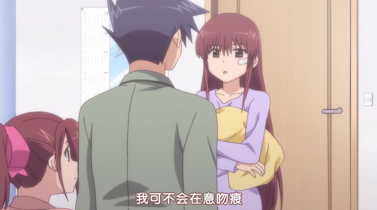 我可不会在意吻痕