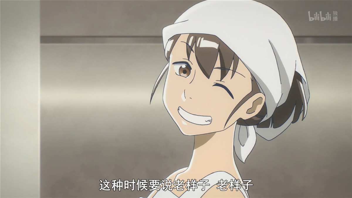 这种时候要说老样子 老样子