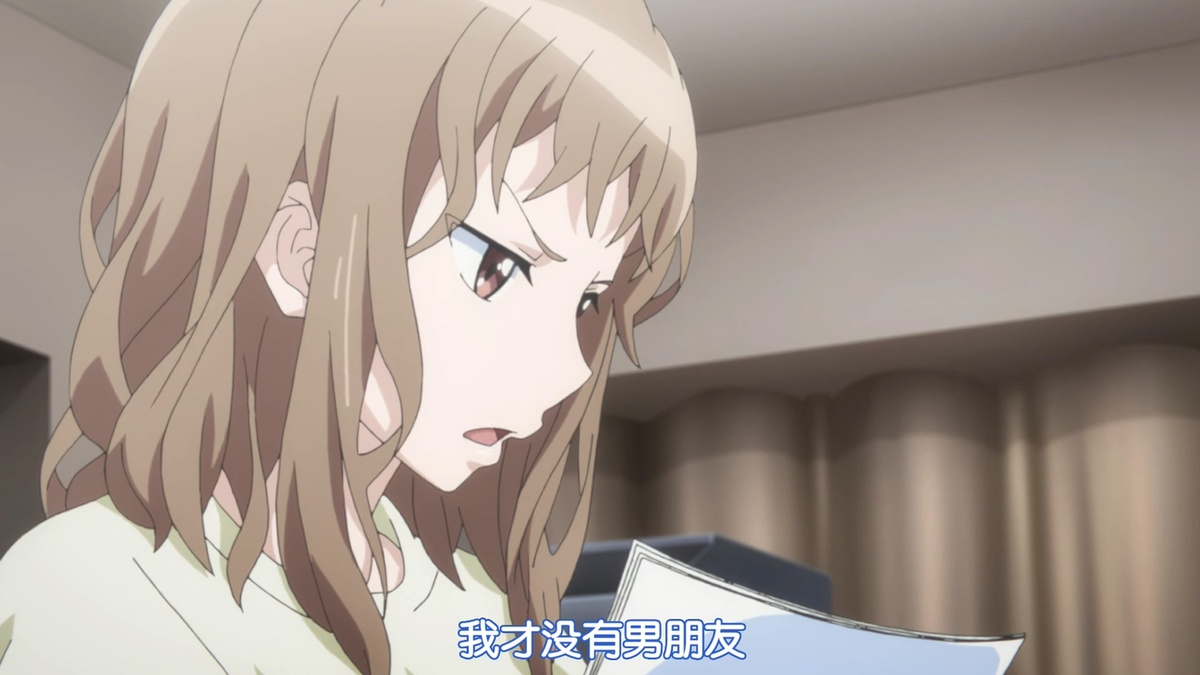 我才没有男朋友