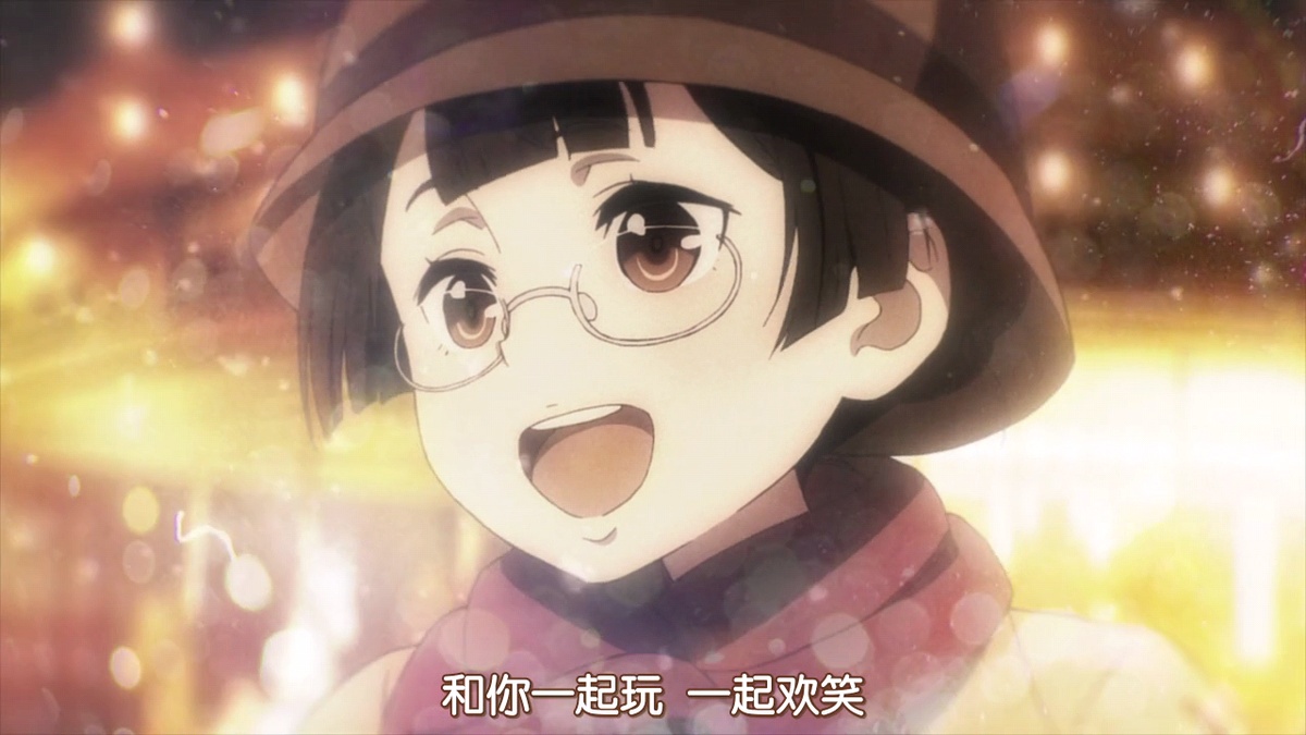 和你一起玩 一起欢笑