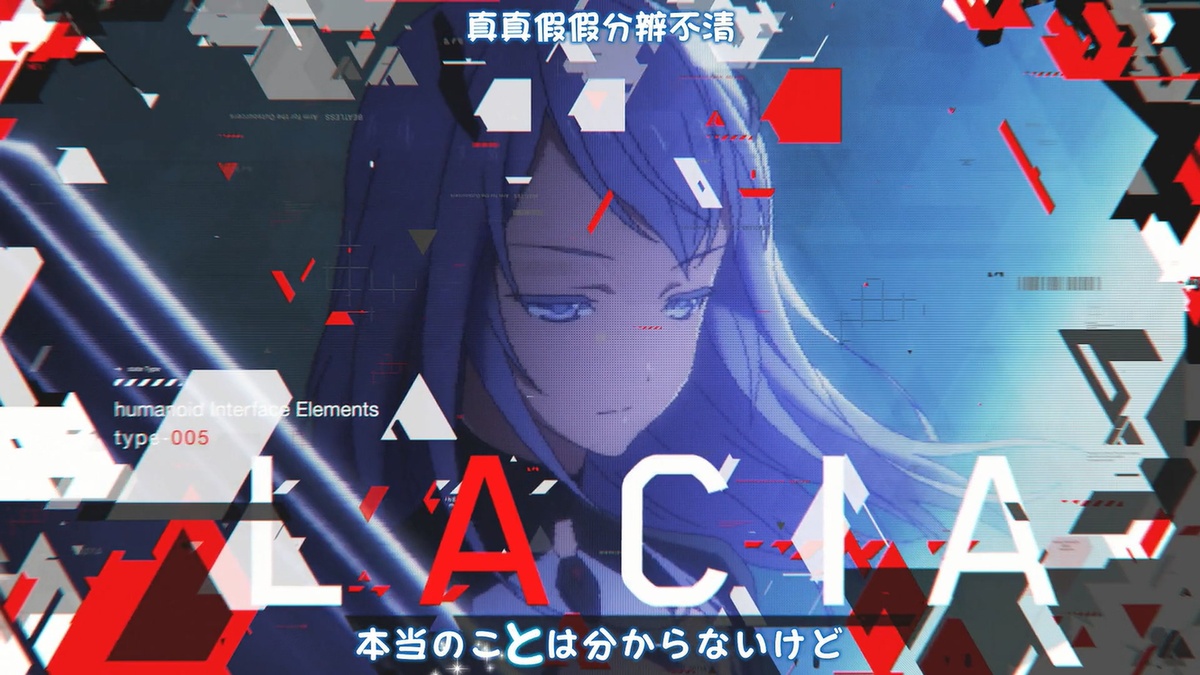 真真假假分辨不清