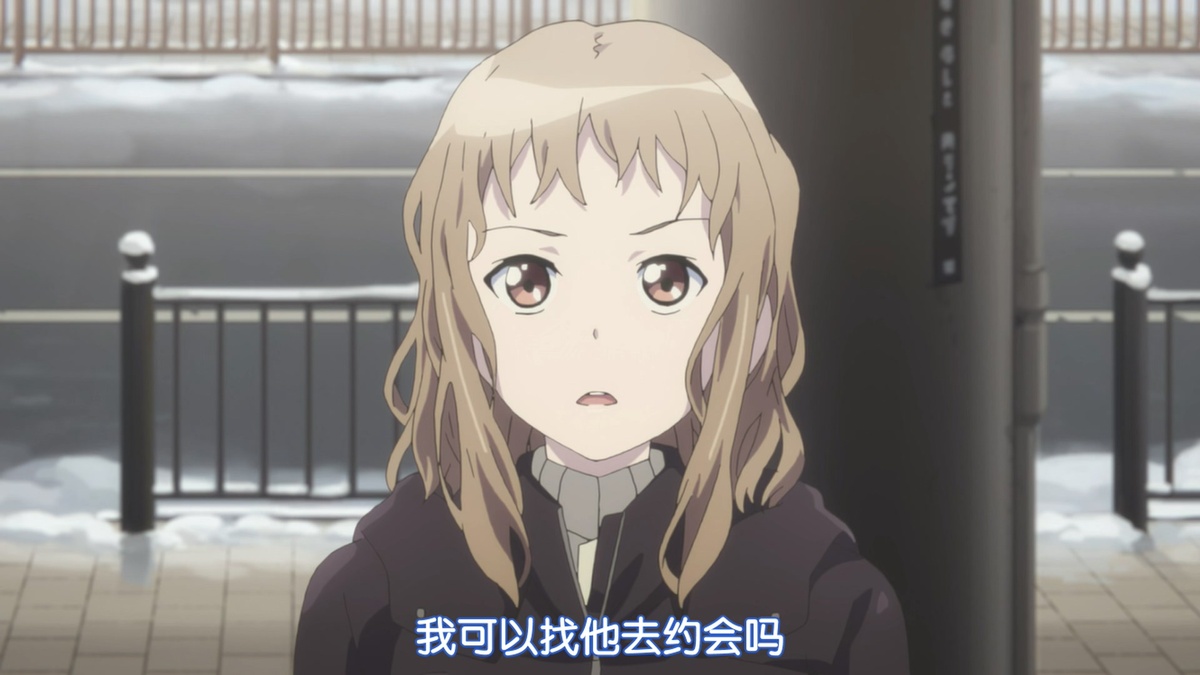 我可以去找他约会吗